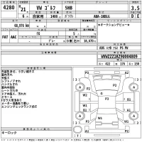 Volkswagen GOLF лот № 4280 оценка 3.5  с аукциона в Японии 2