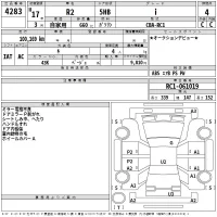 Subaru R2 лот № 4283 оценка 4  с аукциона в Японии 2