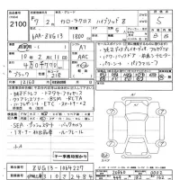 Toyota COROLLA CROSS лот № 2100 оценка 5  с аукциона в Японии 11