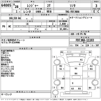Hino RANGER лот № 64005 оценка 3  с аукциона в Японии 2