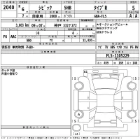 Honda CIVIC лот № 2040 оценка 5  с аукциона в Японии 2
