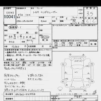 Toyota LAND CRUISER лот № 10041 оценка 3.5  с аукциона в Японии 10