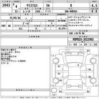 Toyota YARIS CROSS лот № 2043 оценка 4.5  с аукциона в Японии 2