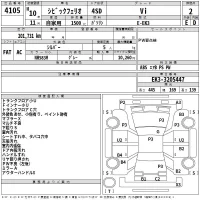 Honda CIVIC лот № 4105 оценка 2  с аукциона в Японии 2