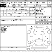 Toyota LAND CRUISER PRADO лот № 30476 оценка 4  с аукциона в Японии 11
