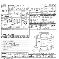 Alfa Romeo 159 лот № 3013 оценка 4  с аукциона в Японии 3