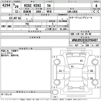 BMW MINI лот № 4294 оценка 4  с аукциона в Японии 2