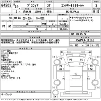 Hino PROFIA лот № 64505 оценка 3  с аукциона в Японии 2