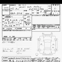 BMW MINI лот № 17027 оценка 4  с аукциона в Японии 6