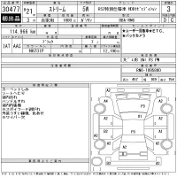 Honda STREAM лот № 30477 оценка 3  с аукциона в Японии 11