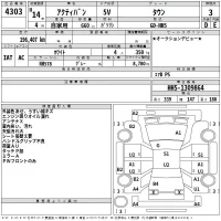 Honda ACTY VAN лот № 4303 оценка 3  с аукциона в Японии 2
