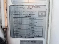 Isuzu ELF лот № 3020 оценка -  с аукциона в Японии 8