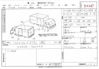 Isuzu ELF лот № 3020 оценка -  с аукциона в Японии 11