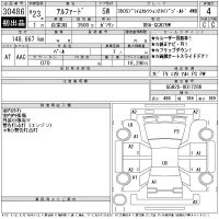 Toyota ALPHARD лот № 30486 оценка 4  с аукциона в Японии 11