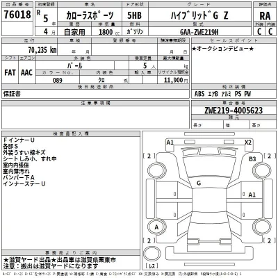 Toyota COROLLA SPORT  с аукциона в Японии