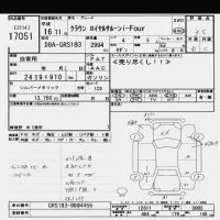 Toyota CROWN лот № 17051 оценка 3.5  с аукциона в Японии 6