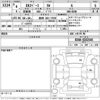 Mitsubishi EK SPACE лот № 3224 оценка 5  с аукциона в Японии 2