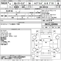 Toyota COROLLA TOURING лот № 76024 оценка R  с аукциона в Японии 2