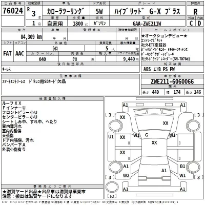Toyota COROLLA TOURING  с аукциона в Японии