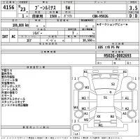 Daihatsu Boon лот № 4156 оценка 3.5  с аукциона в Японии 2