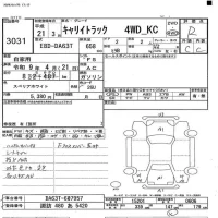 Suzuki CARRY TRUCK лот № 3031 оценка R  с аукциона в Японии 3