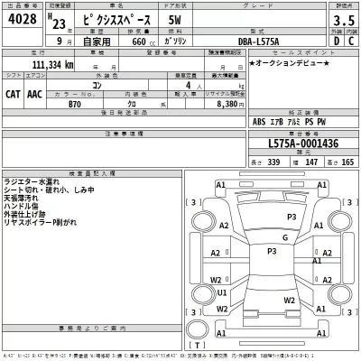 Toyota PIXIS SPACE  с аукциона в Японии