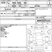 BMW MINI лот № 4158 оценка 4  с аукциона в Японии 2