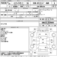 Toyota HILUX SURF лот № 76038 оценка 3  с аукциона в Японии 2