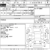 Suzuki EVERY лот № 43 оценка R  с аукциона в Японии 11