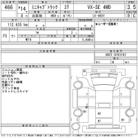 Mitsubishi MINICAB TRUCK лот № 466 оценка 3.5  с аукциона в Японии 11