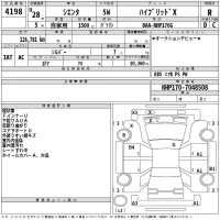 Toyota SIENTA лот № 4198 оценка R  с аукциона в Японии 2