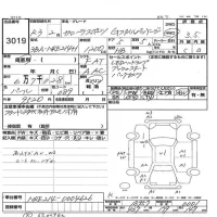 Toyota COROLLA SPORT лот № 3019 оценка 3.5  с аукциона в Японии 3