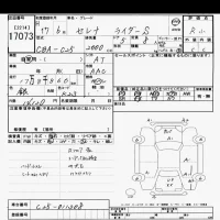 Nissan SERENA лот № 17073 оценка R  с аукциона в Японии 6