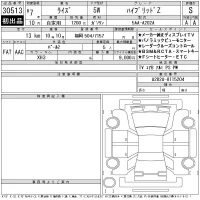 Toyota RAIZE лот № 30513 оценка S  с аукциона в Японии 11