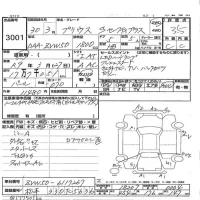 Toyota Prius лот № 3001 оценка 3.5  с аукциона в Японии 3