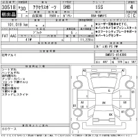 Mazda AXELA лот № 30518 оценка 4  с аукциона в Японии 11