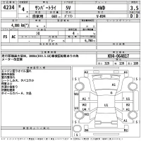 Subaru SAMBAR лот № 4234 оценка 3.5  с аукциона в Японии 2
