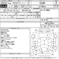 Nissan CARAVAN VAN лот № 30525 оценка R  с аукциона в Японии 8