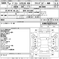Bentley Continental лот № 5009 оценка 3.5  с аукциона в Японии 2