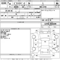 Toyota PIXIS SPACE лот № 4244 оценка RA  с аукциона в Японии 2