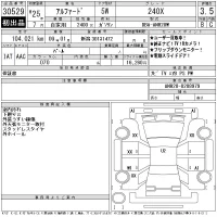 Toyota ALPHARD лот № 30529 оценка 3.5  с аукциона в Японии 11