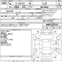 Toyota VELLFIRE лот № 2100 оценка 4  с аукциона в Японии 2