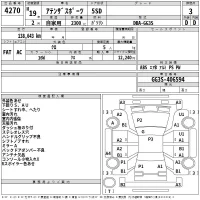 Mazda ATENZA SPORT лот № 4270 оценка 3  с аукциона в Японии 2