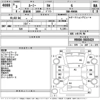 Toyota ROOMY лот № 4088 оценка RA  с аукциона в Японии 2
