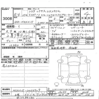 Lexus UX лот № 3008 оценка 4  с аукциона в Японии 3