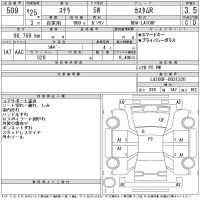 Subaru STELLA лот № 509 оценка 3.5  с аукциона в Японии 11