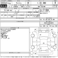 Toyota WISH лот № 30554 оценка R  с аукциона в Японии 11