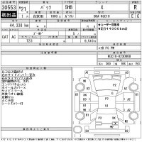 Toyota PASSO лот № 30553 оценка R  с аукциона в Японии 11