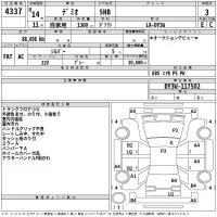 Mazda DEMIO лот № 4337 оценка 3  с аукциона в Японии 2