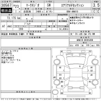 Toyota MARK X ZIO лот № 30567 оценка 3.5  с аукциона в Японии 11